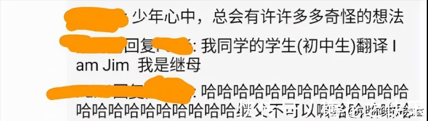 差评|当湾湾人故意给某宝差评后，哈哈等我从福建坐船去K你