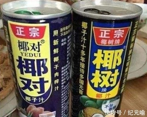 盗版饮料哪家强哇哈哈太弱了,这4种完全以假乱真,坑你没商量