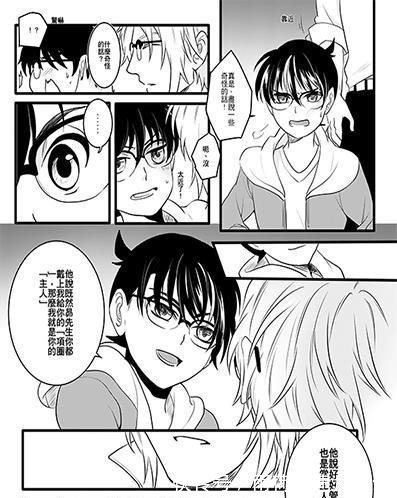 沖矢昂|名偵探柯南柯南身份暴露，赤井家三兄弟目標鎖定-江戶川柯南！