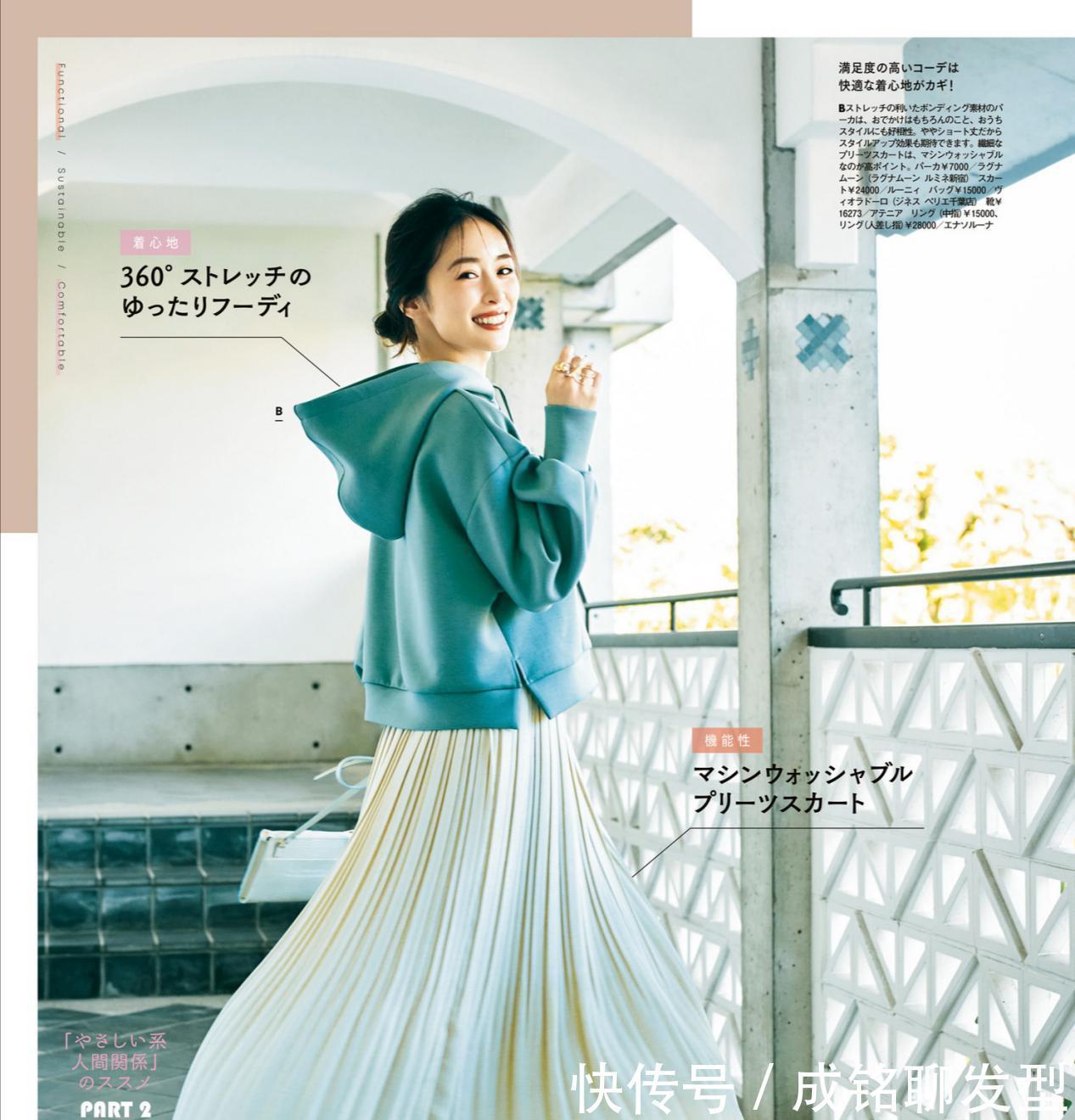 开春别总穿裤装,今年流行“卫衣+半身裙”,时尚优雅又显年轻