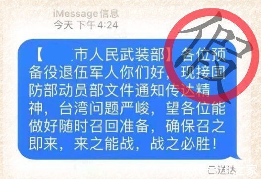 腾讯云|微信十一月朋友圈十大谣言新鲜出炉，你看到过几个