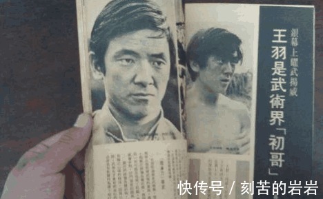 邵氏|教主王羽成名早于李小龙,被林青霞倒追,深陷三大血案