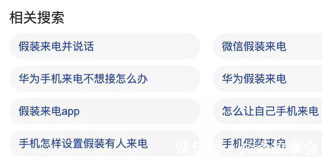 患者|这几款App，社恐患者必备