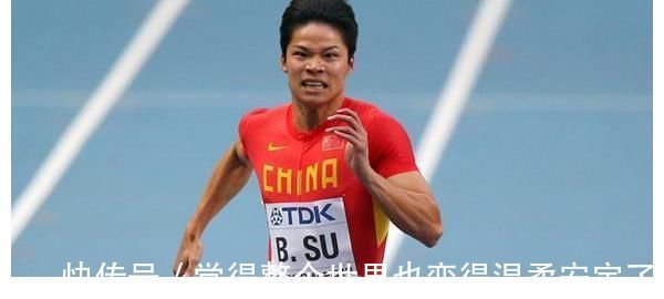 貝克|2021賽季男子百米top10:蘇炳添世界第四創(chuàng)歷史 榜首兩破9秒80