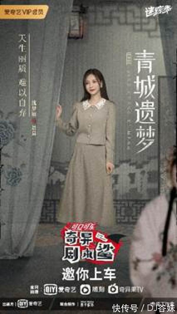 王源|《奇异剧本鲨》开播王源金靖成欢喜冤家