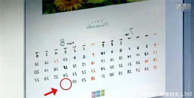 静香|哆啦A梦被忽略的3个穿帮镜头，静香的裙子亮点了