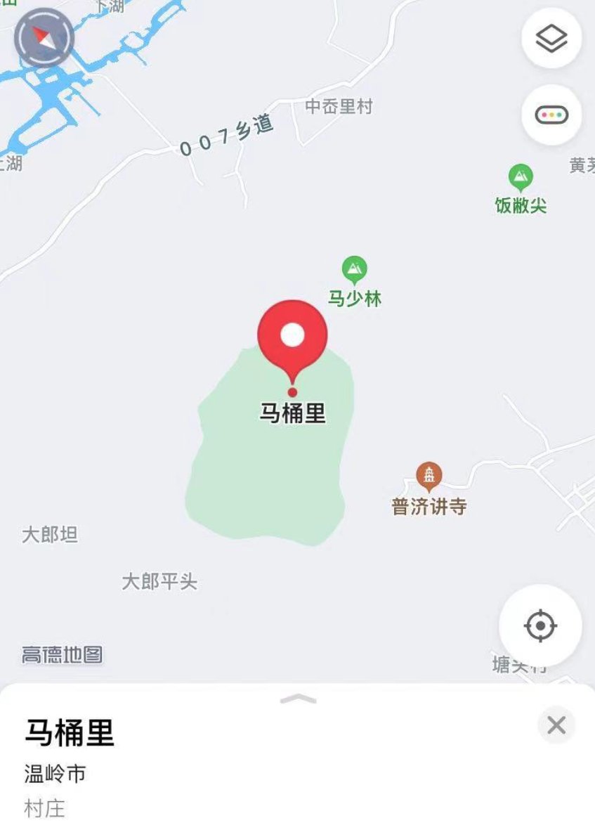 在全国最真诚的地名面前，没有人能保持严肃