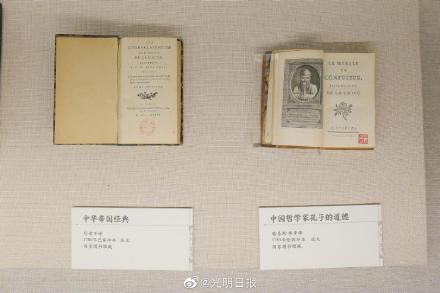 论语|论语主题展在孔子博物馆开展