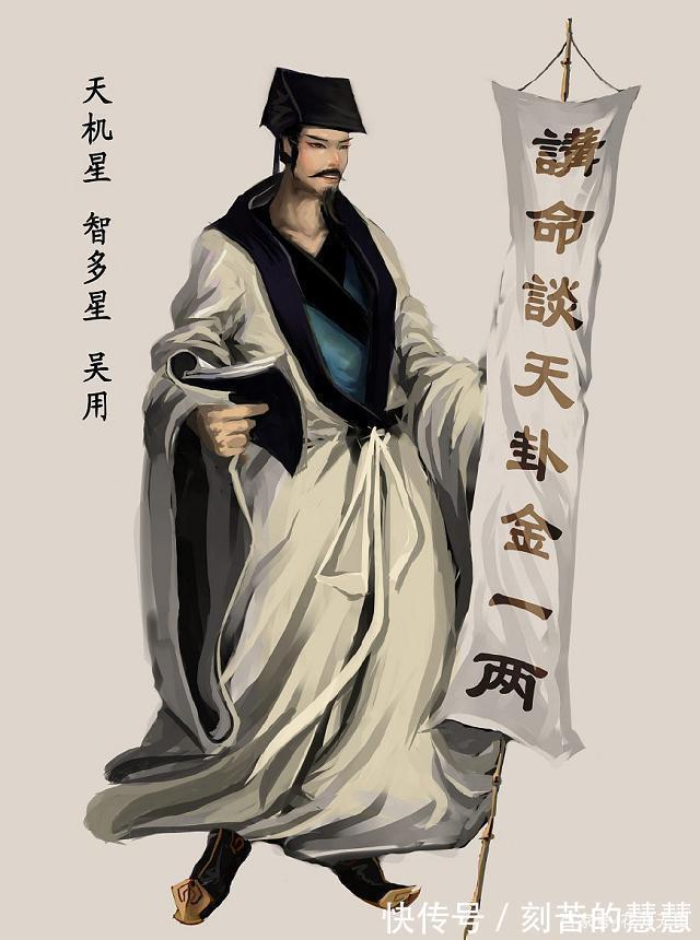 梁中书|水浒传中，这位才是害惨梁山108将的罪魁祸首，而非宋江