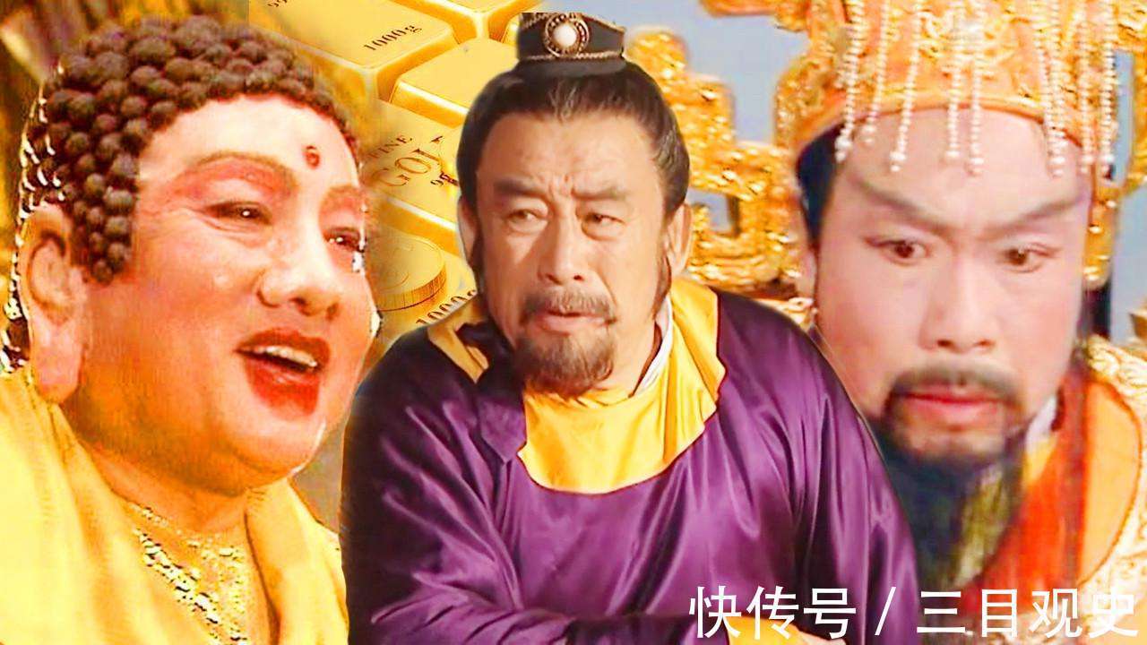 观音菩萨$西游记:对比蝎子精和凤仙郡的遭遇,发现原著中一鲜为人知的秘密