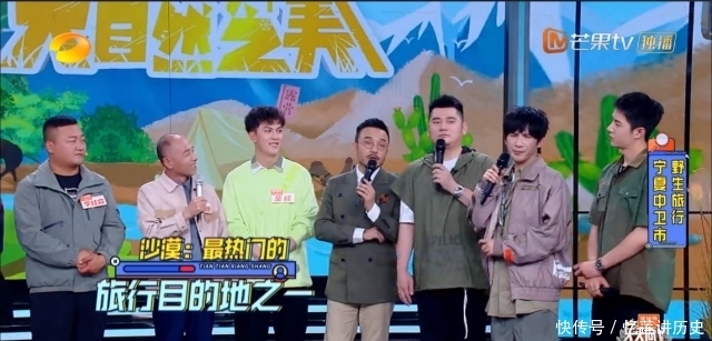 汪涵|宁夏中卫登上《天天向上》,汪涵大赞:了不起!