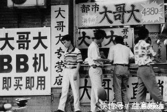 手机号|他是中国手机号第一人,用2.6万买下首个手机号,现在过得如何