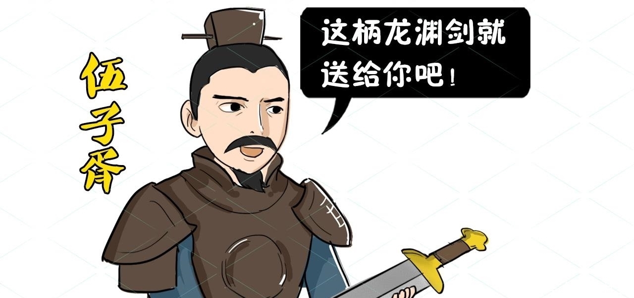  龙泉剑|渔夫救了一名大将，大将送他一把绝世宝剑，结果他看到宝剑自杀了