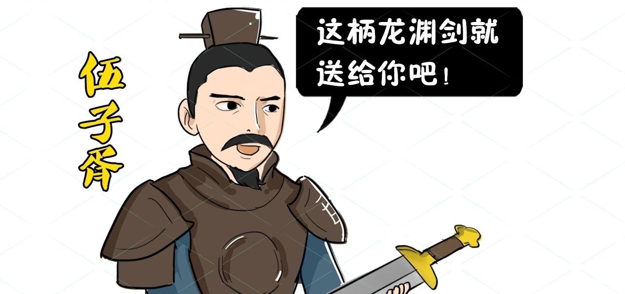 龙泉剑|渔夫救了一名大将,大将送他一把绝世宝剑,结果他看到宝剑自杀了
