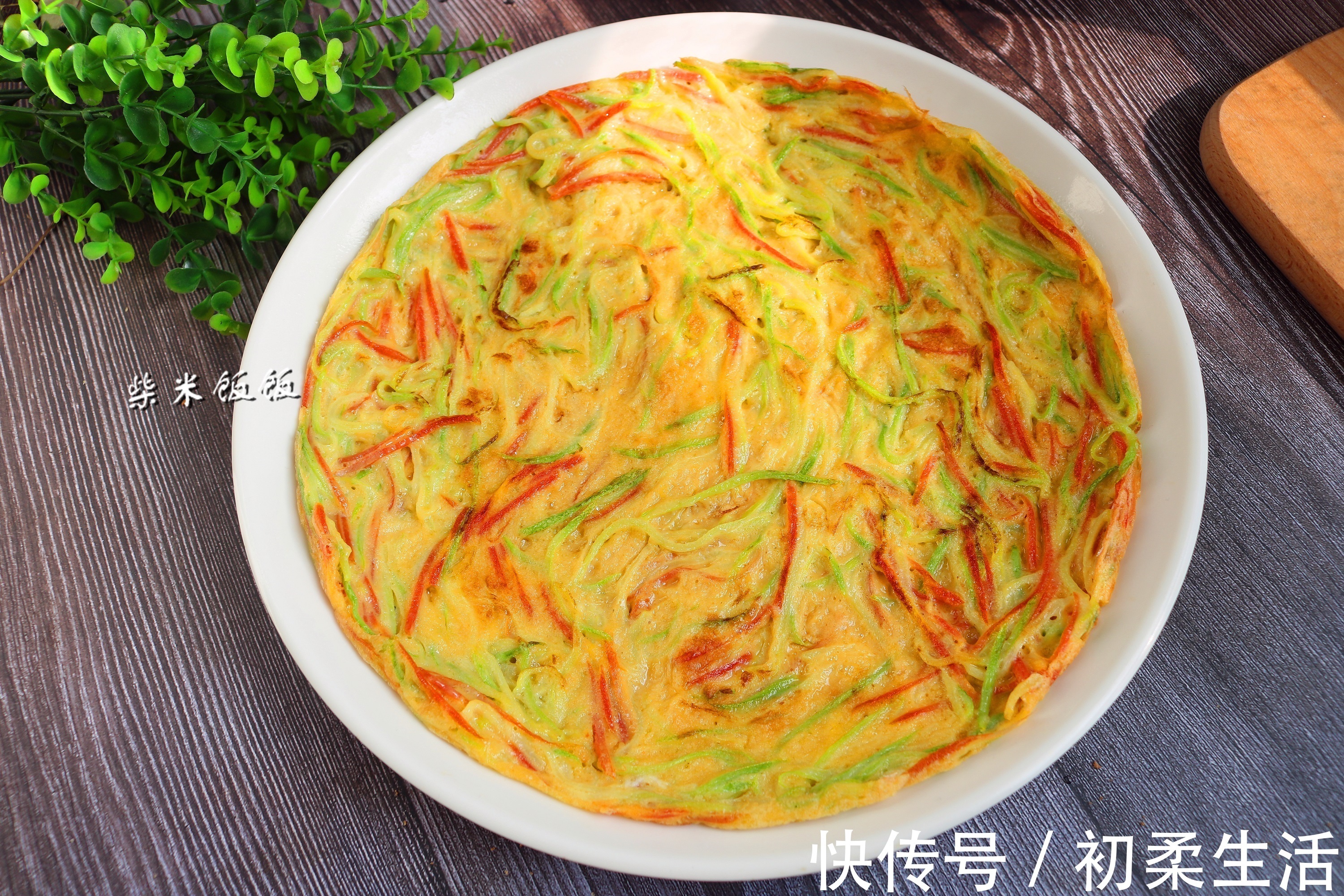 蔬菜|早餐做这饼,两种蔬菜搭配,又香又软,2分钟1张,全家爱吃