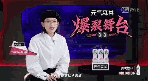 让韩红红了眼眶,音乐圈的竞技游戏,却道出自我升级的生存内核