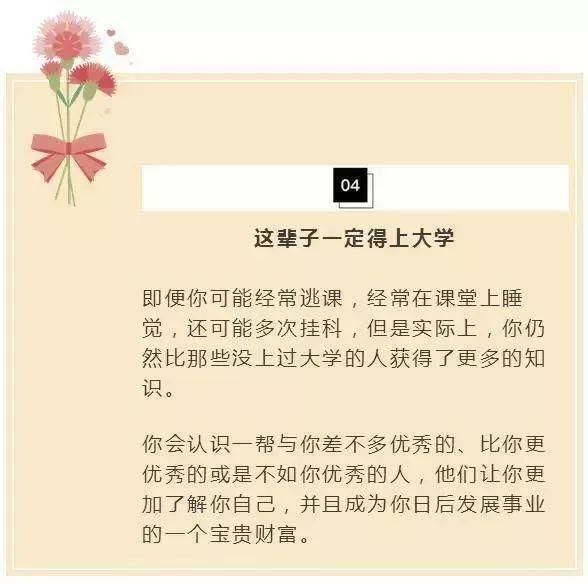 孩子|在孩子14岁时,请一定要告诉他这7个秘密,否则就会害了孩子一生