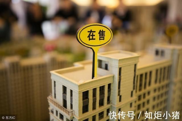 首付|首付攒够就能买房？银行经理说，这3种人，房贷不给批！