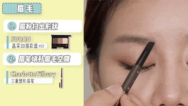 全网都在化的眼睑下至妆,我劝你不要再踩雷了