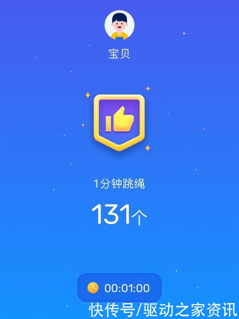 儿童|华米Amazfit快乐鸭儿童手表评测：保护视力好伙伴