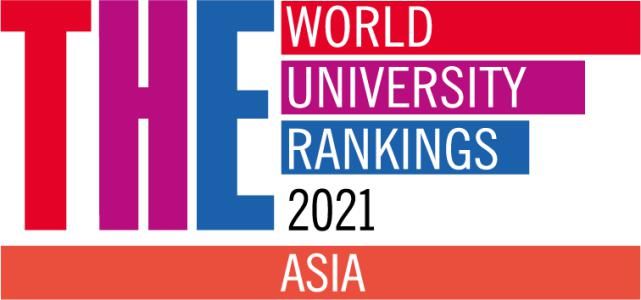 大学排名|2021年泰晤士亚洲大学排名发布！清北霸榜，中国5所大学冲入前十