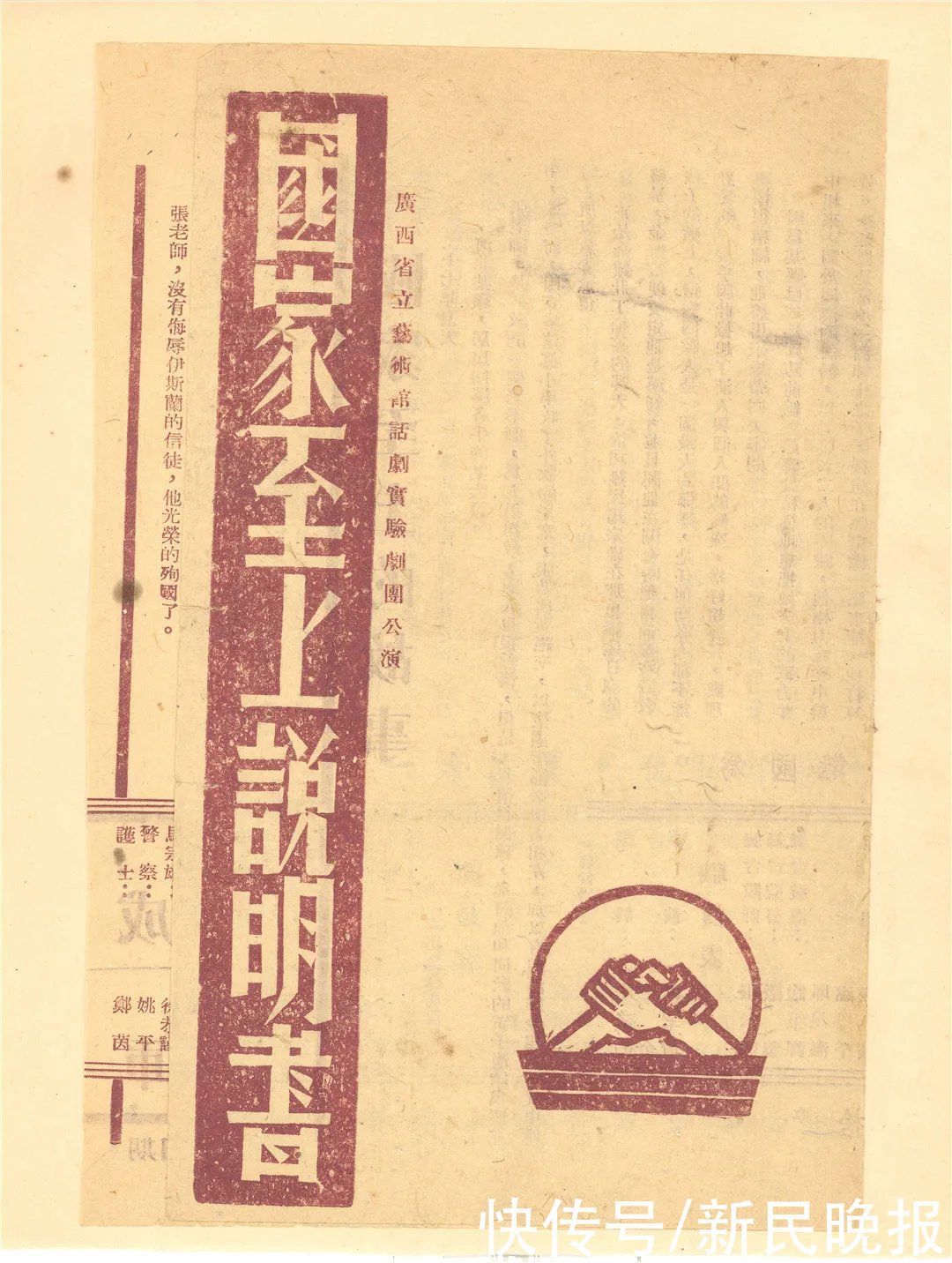 图书馆$上戏图书馆里有位“扫地僧”,退休返聘13年仍在收集戏剧史料