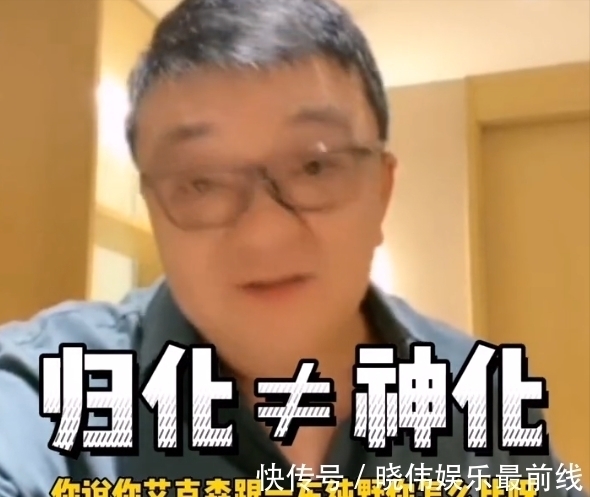 青训|名嘴怒批足协:10多亿归化了个屁,不如投在青训!