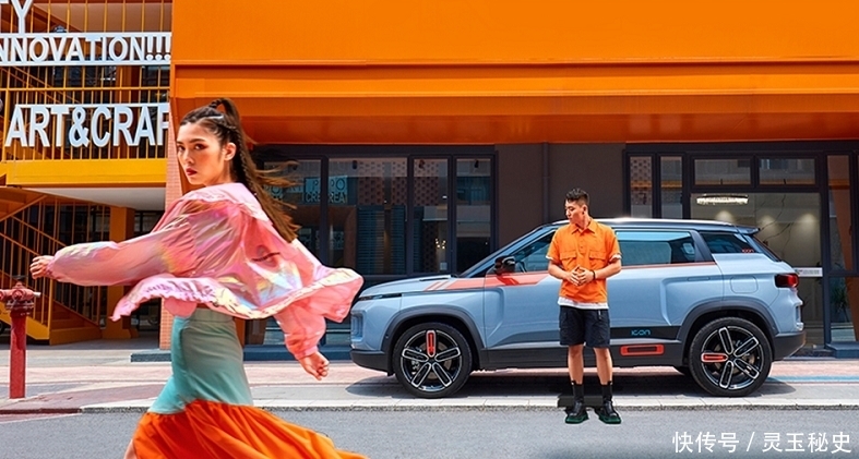 节目|看个节目竟然被女明星种草,这款车到底有什么样的魅力?