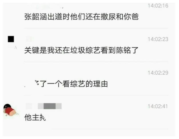 歌手|“为什么非专业人要点评专业歌手？”浙卫《为歌而赞》又被诟病