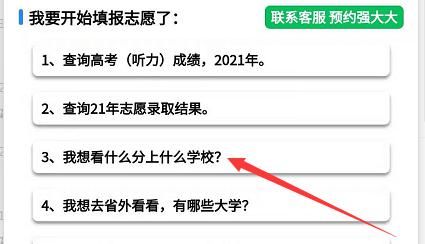 20年山东“综招”录取数据公布，精确到专业，附招生计划对比