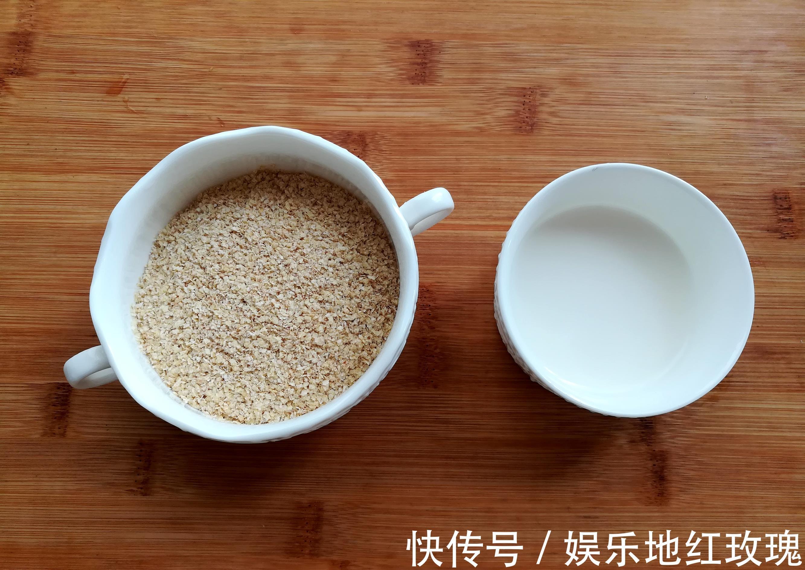 胚芽|早餐不马虎,五分钟做好,不用早起,孩子身体好,学习棒