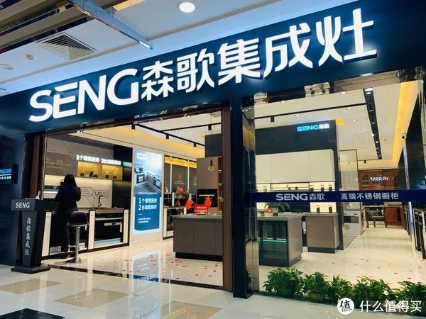 天猫|小户型装修不发愁,森歌集成灶帮你打造心中的理想厨房