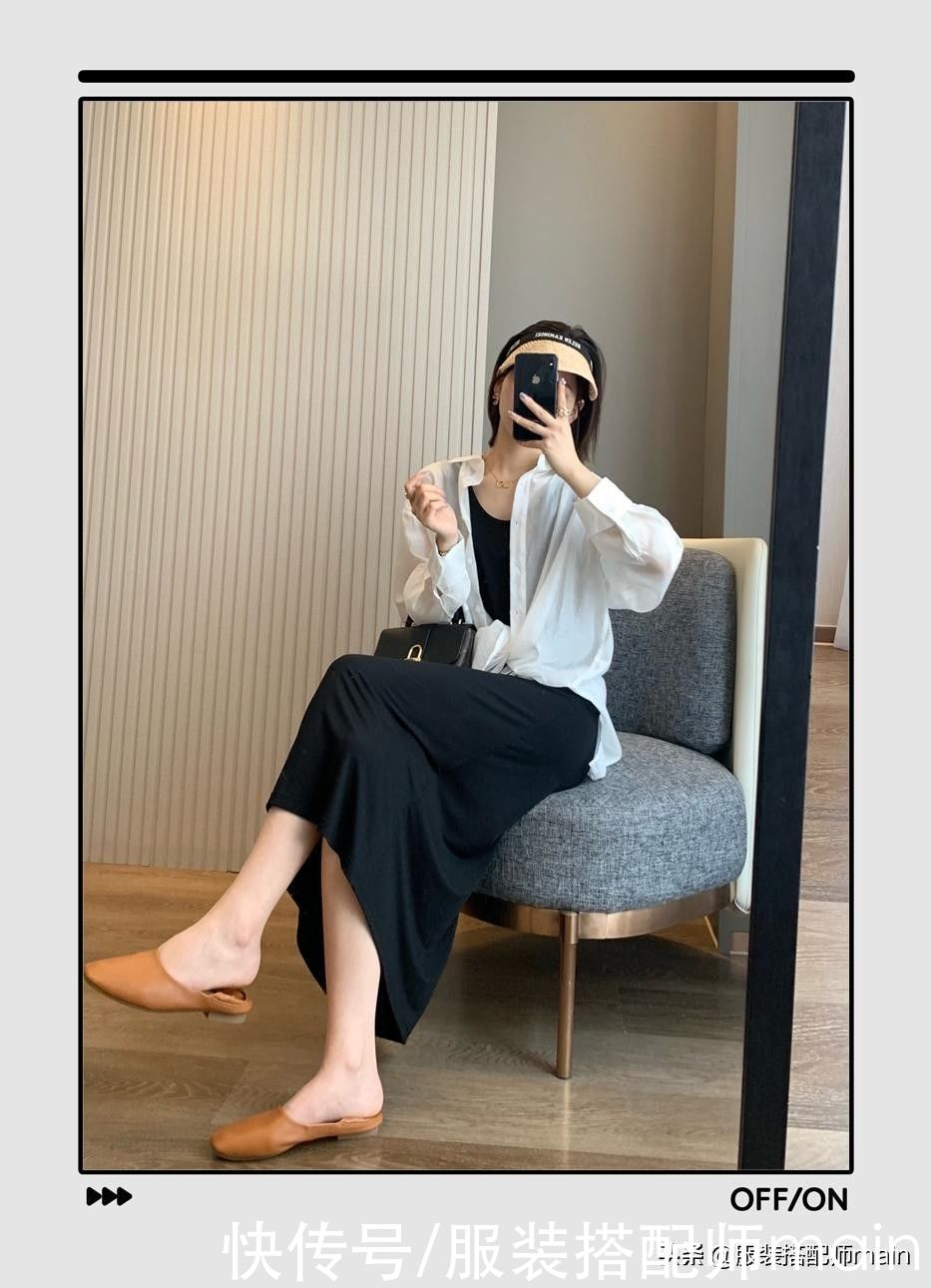 防晒|3个吊带裙叠穿思路,既遮肉又防晒,小个子也能轻松驾驭