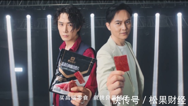 披荊斬棘的哥哥，究竟給良品鋪?zhàn)訋ザ嗌偈找妫?
onload=