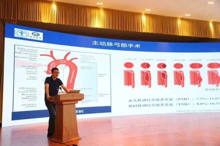 山东省第十届体外循环学术交流会议在日照胜利召开