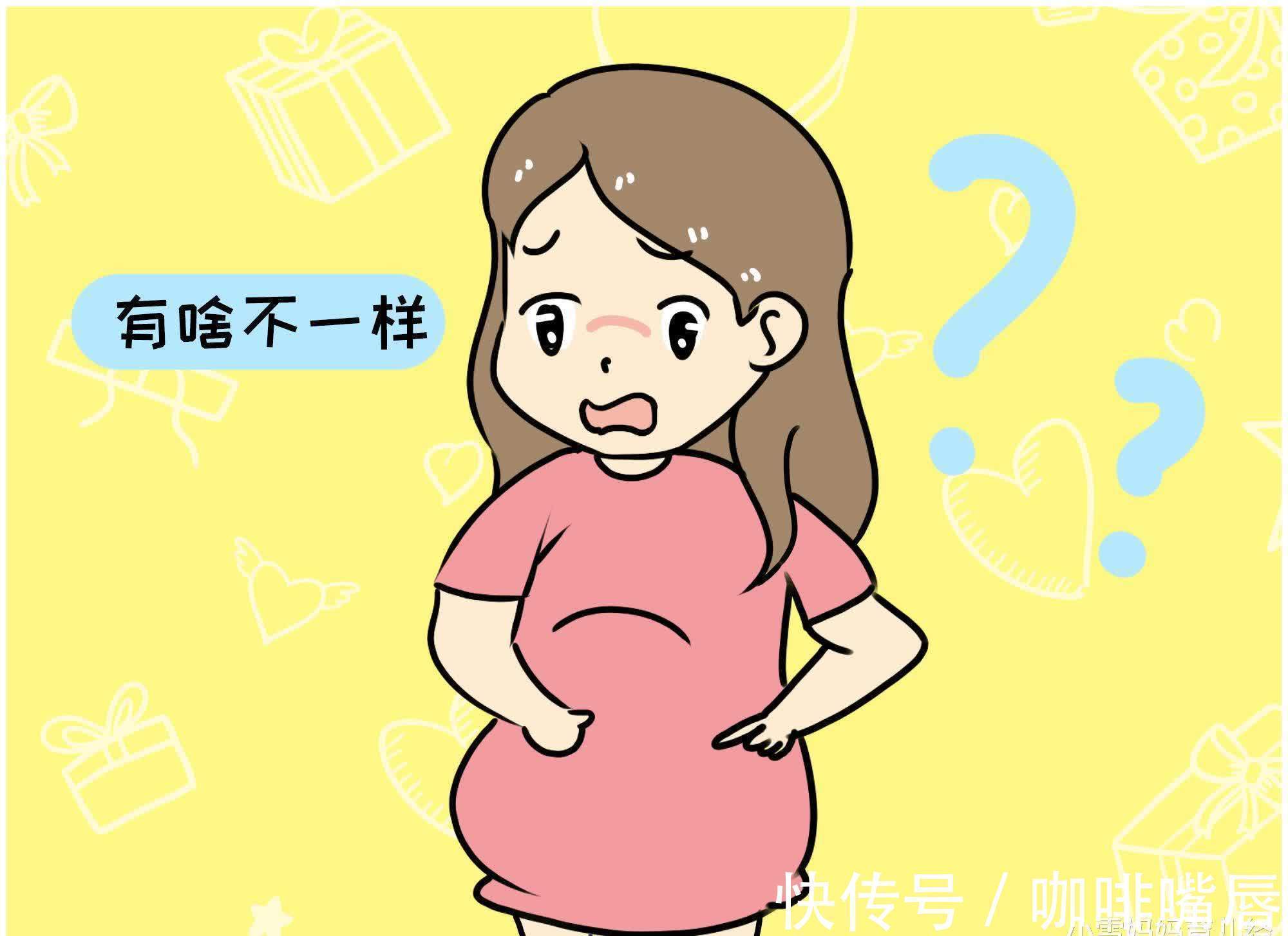 饭量|孕妇“上怀”和“下怀”有什么不同?这些区别,了解下没坏处