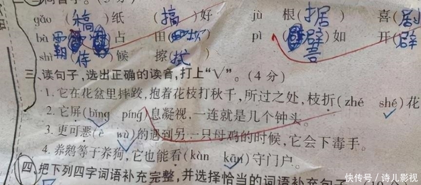 学霸|如何判断“真假学霸”，字体上一眼就能看出，学渣们表示不服