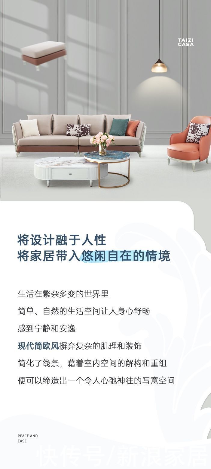 软包|如此年轻时尚的现代简欧，谁看谁心动