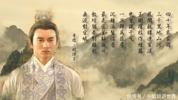 李昪|李煜真的是个昏君么,或许他的治国才能出乎你的预料