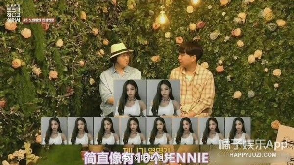 追光2|橘子晚报:尼坤录制《追光2》;宋冬野被禁言,大家都在嘲?