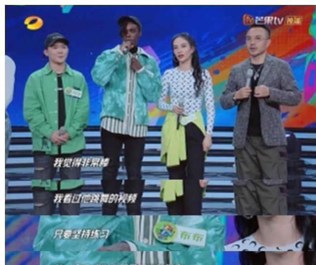 天天向上|布布赛后公开支持王一博,王一博却更在意另一件事