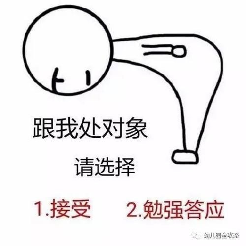 考了多少分？年级第几名？面对过年的灵魂拷问，拿好这份反击攻略