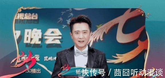 李思思|2021总台七夕“爱·自有光”晚会主持阵容曝光