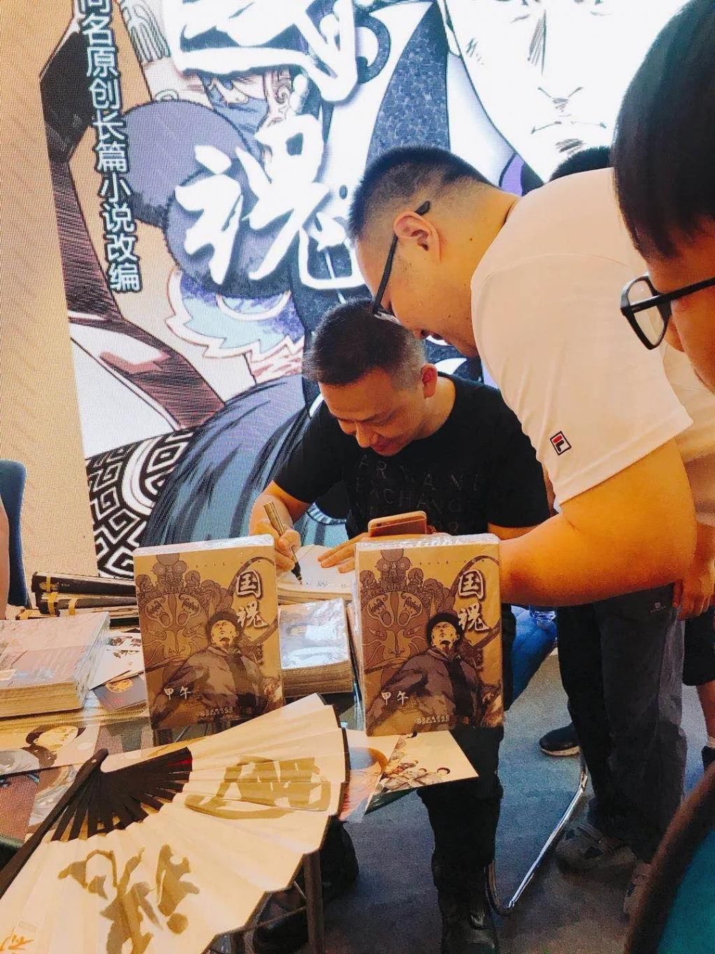 漫画|“回到中国做漫画，我已经坚持 14 年了”