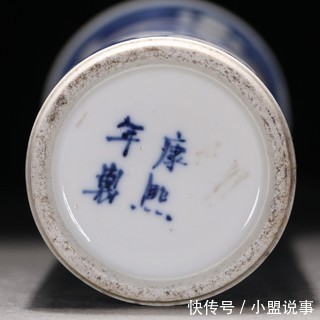 青花!清,光绪年制青花小筒瓶