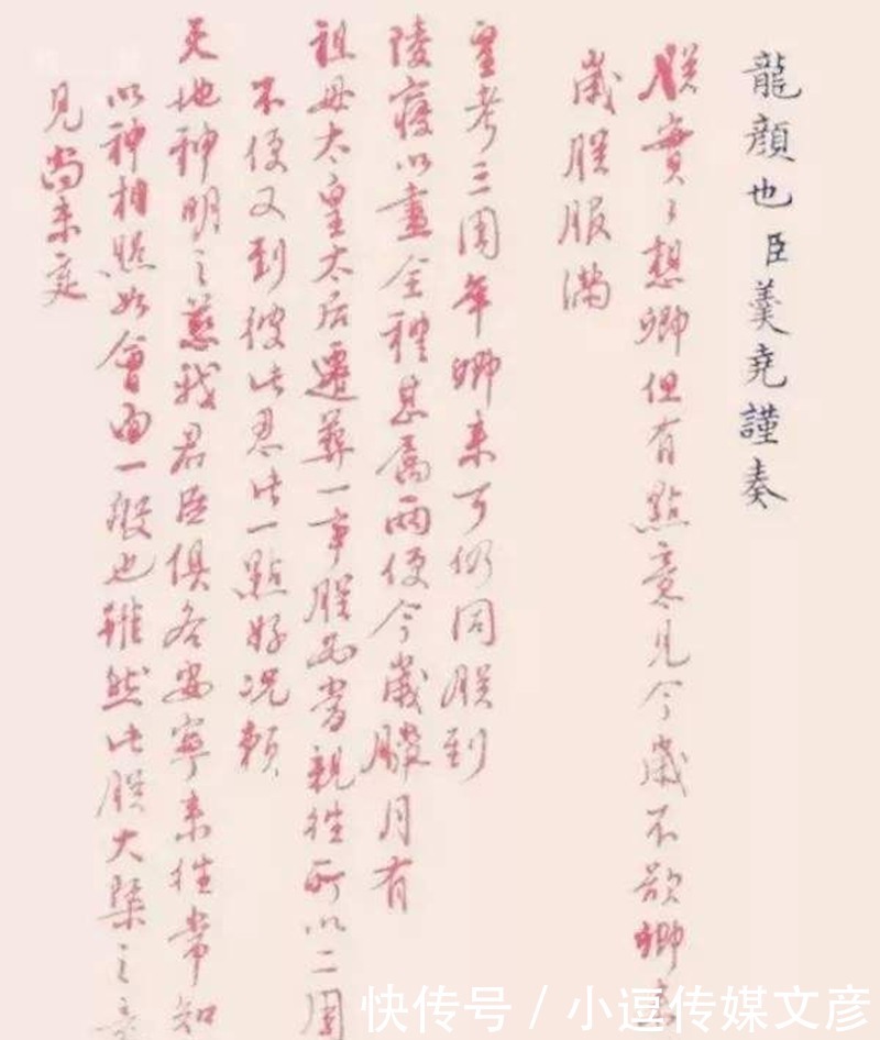 关系|雍正与年羹尧的关系,城府太深,你可能想象不到!