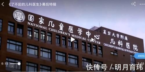 阿托品|陈晓《儿科医生》逆袭!热度升至第一,这几个细节是好评的原因