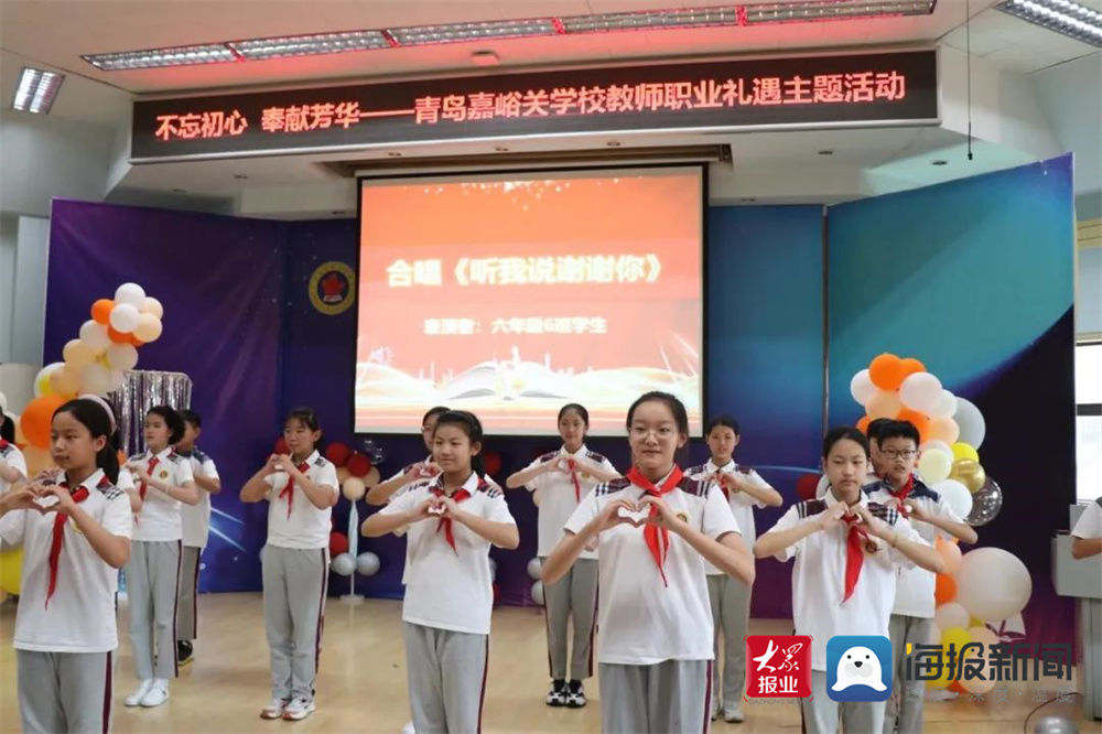 师德|扎根师德建设教育！青岛嘉峪关学校在路上