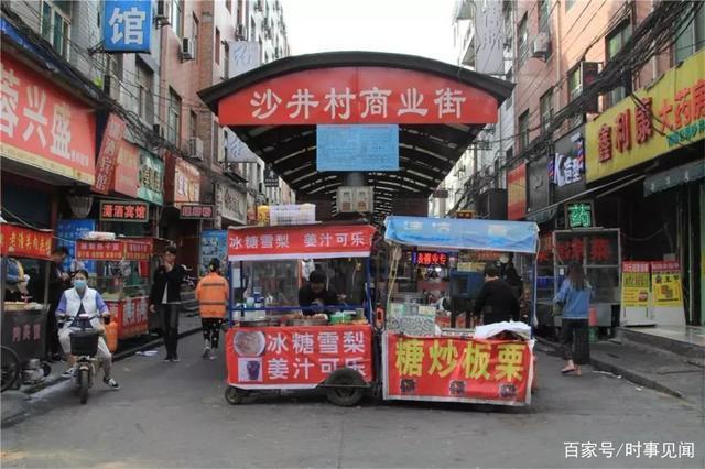 西安市|西安网友吐槽房租快要赶上深圳,住建局正在探索解决办法