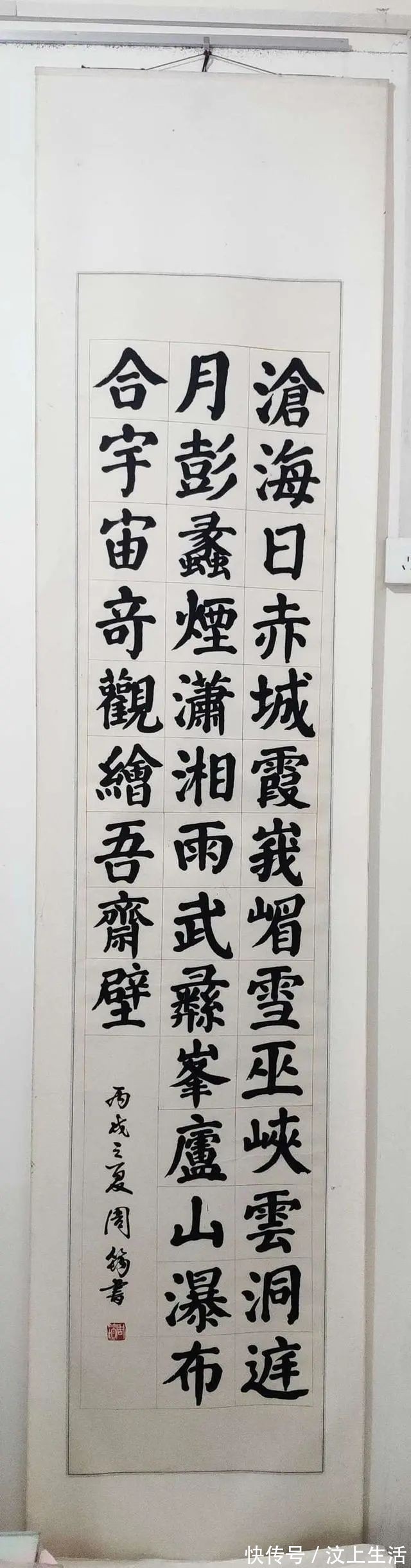 颜筋$中国榜书金奖获得者周筠,其榜书以颜楷为主格调,浑厚端庄,大气